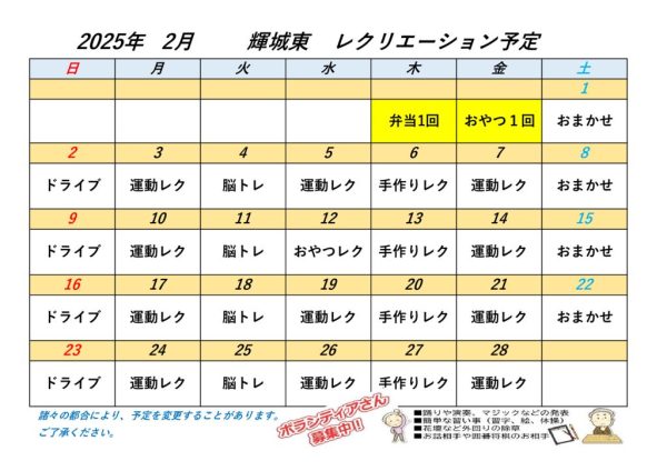 輝城東 (1)のサムネイル